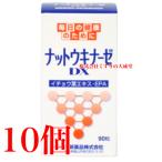  гайка поплавок na-zeDX 90 шарик 10 шт день новый лекарства 