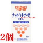 гайка поплавок na-zeDX 90 шарик 2 шт день новый лекарства 