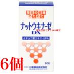  гайка поплавок na-zeDX 90 шарик 6 шт день новый лекарства 