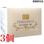 プルリンコ モイスチャー アップ 120g 3個 芝田薬品 医薬部外品 ぷるりんこ