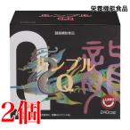 ルンブルQ 240カプセル 2個 エンチーム