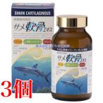 same.. экстракт 180 шарик 3 шт Meiji Seika 