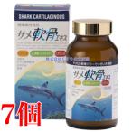 same.. экстракт 180 шарик 7 шт Meiji Seika 