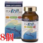 same.. экстракт 180 шарик 8 шт Meiji Seika 
