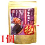  универсальный японский стиль суп высшее 8g30.1 шт Chuubu лекарства чай задний 