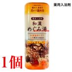  мир .... горячая вода кипарис. аромат 500g 1 шт лекарство для средство для ванн квази наркотики Toyama ... производства лекарство 