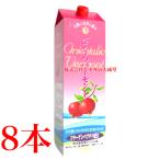 ショッピング飲む酢 美酢 ざくろバーモント 8本 5倍濃縮 1800ml ザクロ バーモント 酢 フジスコ