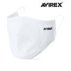 【マルカワ】【AVIREX】アヴィレックス ファッションマスク / 洗濯可能 繰り返し使える エコマスク