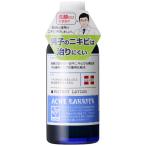 【ACNE BARRIER】薬用ローション