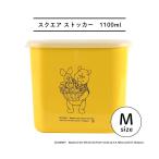 【ディズニー】ディズニー　くまのプーさん　スクエア ストッカーM 　1100ml  イエロー