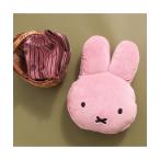 【ブリーズ】WEB限定 miffyクッションブランケット