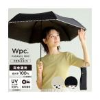 【Wpc．】【Wpc.公式】日傘 遮光アニマルパイピング ミニ 55cm 遮光 遮熱 UVカット100％ 晴雨兼用 大きめ 晴雨兼用日傘 晴雨兼用折り