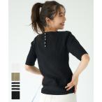 【コカ】バックパールサマーニットトップス