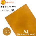  масло nmeA1 bat [3208 светло-коричневый ] сделано в Японии гладкая кожа натуральная кожа телячья кожа cut работа с кожей ручная работа ручная работа construction DIY популярный . сделка 