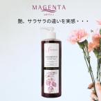 マジェンタ KAGAYAKI シャンプー 400ml ワイストーン アミノ酸
