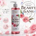 【正規代理店】 マジェンタ アミノジェル ウォーター ローション 2.5conc 300ml