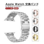 ショッピングapple watch Apple Watch Series 7 バンド ステンレス おしゃれ 44/42/40/38mm レディース メンズ Apple Watch SE/6/5/4/3/2/1腕時計 交換ベルト 鋼製 ベルト