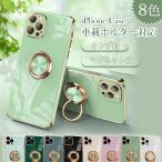 iPhone14 ケース 車載ホルダー対応 iPhone14Pro カバー iphone14 pro max ケース iphone13 ケース iPhone se3 ケース 第3世代 リング付き iPhone12mini ケース