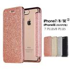 ショッピングiphone se ケース iPhone SE 第3世代 マホケース iphone 13 ProMax ケース 薄型 iphone se3 カバー 手帳型 iPhone12 カバー クリア キラキラ 可愛い きらきら 耐衝撃 カード収納