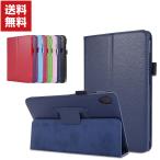NTT DoCoMo dtab Compact d-42A 8 インチ 手帳型 レザー おしゃれ ケース