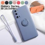 Galaxy S21 ケース Galaxy S20 シリコン ケース Galaxy Note20 カバー Galaxy Note10 ケース リング付き 耐衝撃 TPU 薄型 驚くほどの手触り Galaxy S21 カバー