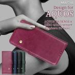 ショッピングaquos sense6 ケース AQUOS zero6 SHG04 ケース 手帳型 AQUOS sense6 カバー AQUOS R6 sense4 lite basic sense4 plus スマホケース 手帳型 カード収納 耐衝撃 薄型 高品質 レザー