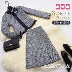 卒業式 服 母 入学式 服装 ママ スーツ レディース スカートスーツ ママスーツ 春 服装 入園式 ママ 卒園式 服装 セレモニースーツ 30代 40代 50代 送料無料