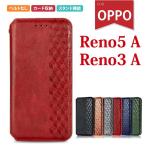 OPPO Reno3 A 携帯カバー OPPO Reno5 A ケース 手帳型 型押し ストラップホール カード収納 スタンド マグネット スピーカーホール 耐衝撃 おしゃれ シンプル
