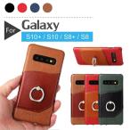 Galaxy s10 plus ケース Galaxy S10+ ケース Galaxy S8+ S8 ケース galaxy s9 plus ケース ギャラクシー カバー スマホケース 背面カバー カード収納 本革