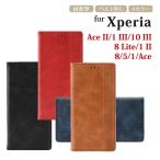 Xperia Ace II Xperia PRO-I ケース 手帳型 Xperia 1 III 10 III 1 II 8 5 1 手帳型 スマホケース Xperia Ace 2 ケース スマホケース カバー 手帳カバー 耐衝撃