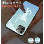 iPhone 15 ケース iphone ケース 音楽、メール、着信で光る iPhone 14 pro max ケース iphone 13 pro カバー スマホケース ワイヤレス対応 グラデーション