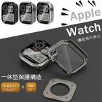 Apple Watch カバー 360°前後全面保護 Apple Watch Series 46mm 42mm アルミケース apple watch カバー 防水ケース 全面保護 生活防水 Apple Watch 11 保護カバ