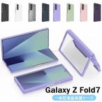 Galaxy Z Fold7 ケース Galaxy Z Fold7 カバー クリア ガラスフィルム付き おしゃれ 透明ケース クリア 高級感 高品質 ギャラクシー ゼット フォールド 7 ケース