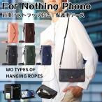 ショッピングphone NOTHING Phone (3) ケース NOTHING CMF Phone 2 Pro ケース 手帳型 Nothing phone3A PRO ケース 肩掛け NOTHING Phone 3 ケース 磁気付 nothing phone 3 カバー