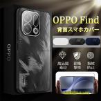 【2025新登場】OPPO Find X9 ケース オッポfind x9 携帯カバー レンズフィルム オッポファインドx9 スマホケース OPG07 用 ケース 背面型  au 6.6インチ対応 OPP