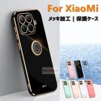 Xiaomi 15T Pro ケース 背面 リング付き Xiaomi 15T Pro カバー Xiaomi 15 Ultra ケース Xiaomi 14T Pro カバー メッキ シンプル ケース オッポ  ソフトケース X