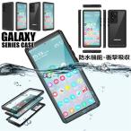 ショッピングgalaxy s8  ケース Galaxy S10 SC-03L SCV41 ケース Galaxy S10 plus SCV42 Galaxy Note10 Galaxy Note10 plus SC-01M SC-01M SCV45 S9 plus S9 Note9 Note8 ケース 防水ケース