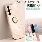 Galaxy S25 FE ケース 背面 リング付き Galaxy S25 Edge カバー Galaxy S25 FE ケース Galaxy S25 FE カバー メッキ シンプル ケース ギャラクシー ソフトケース