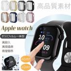 Apple watch 11 ケース 46ｍｍ 42ｍｍ 保護カバー フルかバーケース  アップルウォッチ カバー Series 11 / 10 Apple Watch ケース TPU素材 Apple Watch カバー