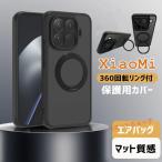 Xiaomi 15T Pro ケース Xiaomi 15T ケース 背面 xiaomi 15t pro ケース xiaomi 15t ケース カメラ保護 リング付 ワイヤレス充電 マット質感 Xiaomi 15T 14T Pro