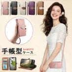 moto g66j 5G ケース 手帳型 ショルダー motorola edge 60s pro ケース motorola edge 60 pro ケース 女子 モトローラ ケース カバー ファスナー moto g05 ケー