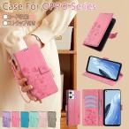 OPPO Reno13 A ケース 手帳型 OPPO A3 5G ケース 手帳 OPPO A79 5G カバー ケース かわいい OPPO Reno11 A ケース おしゃれ OPPO Reno 13a ケース Reno13 A 9 A