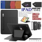iPad 9.7インチ 2018 2017 iPad Pro 9.7インチ 2016 iPad Air2 iPad mini 第5世代 mini5 mini4 ケース タブレット キッズ 放熱 三重構造 オートスリープ カバー