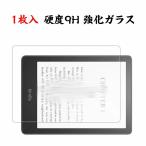 1枚入 Kindle paperwhite (第12世代) 7インチ 2024  電子書籍  液晶保護フィルム画面保護シート 硬度9H 強化ガラス HD Film LCDスクリーン 保護フィルム 高透過