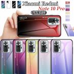 シャオミ Xiaomi Redmi Note 10 Pro ケース Xiaomi Mi 11 Lite 5G ケース Xiaomi Redmi Note 8 Pro ケース Xiaomi Redmi Note 8 ケース Xiaomi Mi 9T Pro ケース