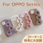 OPPO Reno 13A ケース かわいい OPPO A3 5G ケース 可愛い OPPO Reno11 A ケース オシャレ 韓国 OPPO A79 5G ケース おしゃれ OPPO Reno13 A カバー Reno9 A Ren