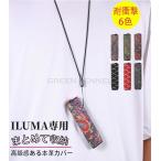 ショッピングiqos ケース iQOS ILUMA ONE ケース アイコス イルマワン ケース カバー アクセサリー TPU PU iQOS ILUMA ONE アクセサリー  タバコ たばこ 煙草 禁煙 アイコスイルマワン ア