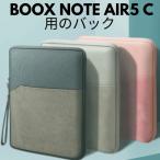 ONYX BOOX Note Air5 C ケース 10.3インチ BOOX ノート エアー5 C 収納バッグ 超スリム PCバッグ型 軽量 キャンパス調とPUレザー調 ストラップ付き 衝撃に強い