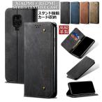 ショッピングmi 11 lite 5g 一部在庫発送 シャオミ Xiaomi Redmi Note 10 Pro ケース Xiaomi Mi 11 Lite 5G ケース Xiaomi Redmi 9T ケース Xiaomi Redmi Note 9T 5G ケース xiaomi redmi n