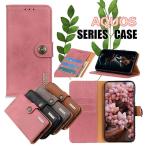 ショッピングaquos sense4 lite ケース AQUOS sense4 SH-41A docomo ケース AQUOS sense4 lite ケース AQUOS sense4 basic A003SH AQUOS sense4 plus AQUOS sense5G SHG03 au 手帳 アクオス センス4 プ